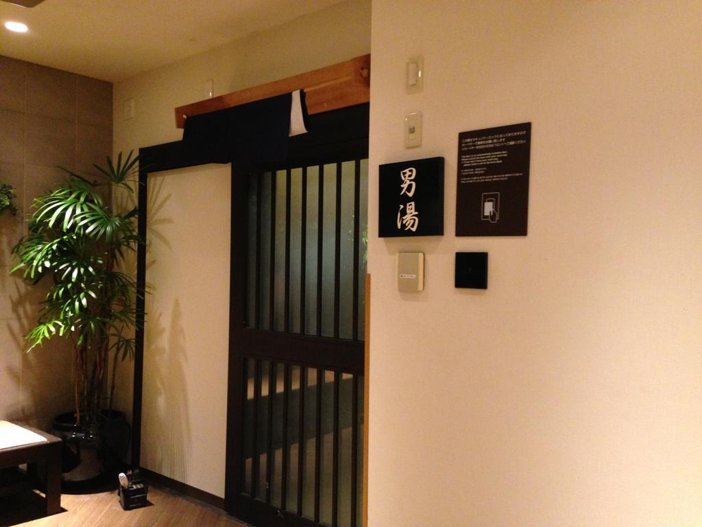 酒店 Dormy Annex