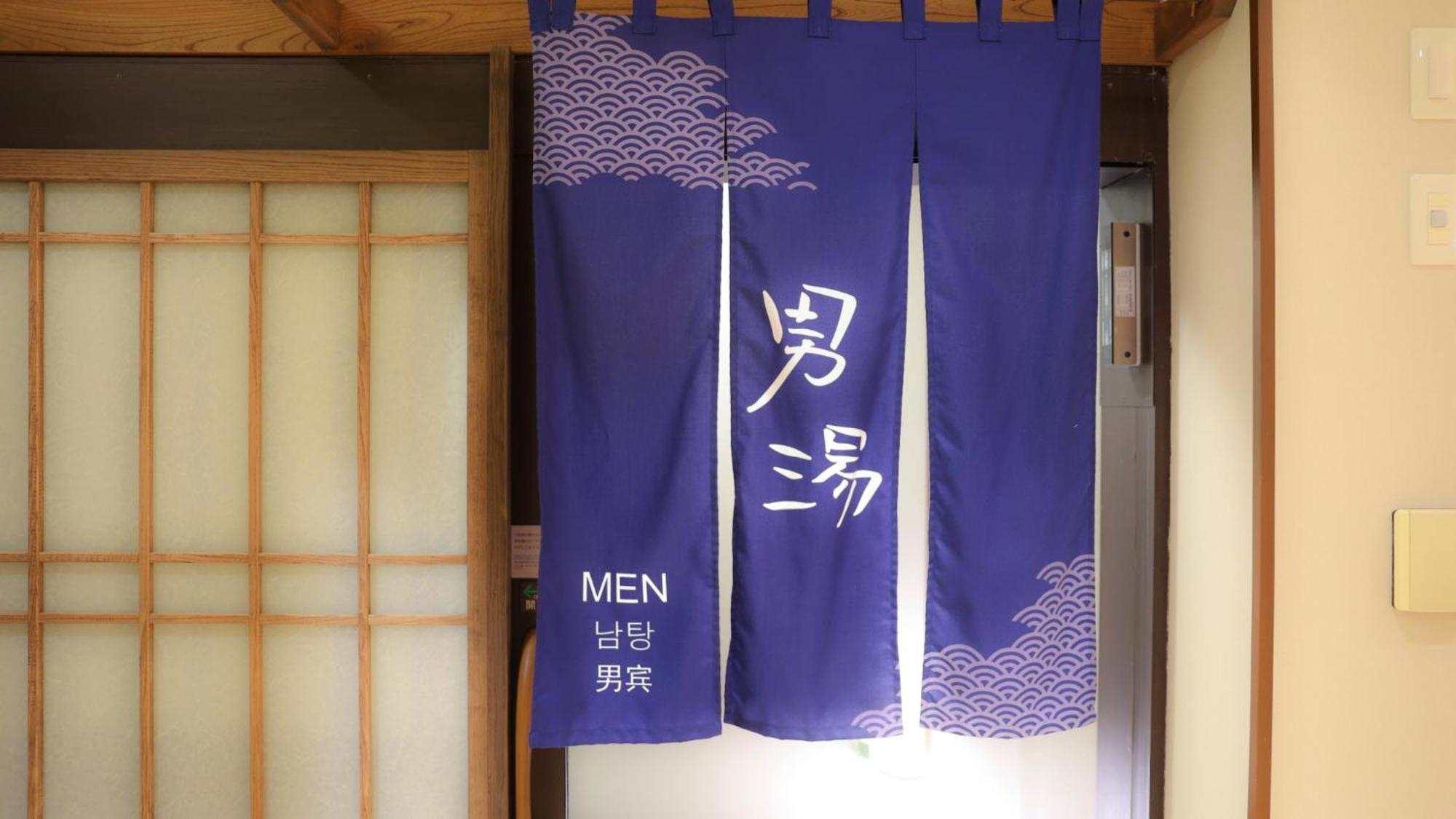 Dormy Annex Sendai